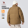 骆驼男装立领羽绒服男冬季新款加绒加厚保暖短款户外休闲外套 M14CR07703 商品缩略图1