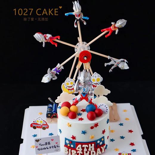 1027CAKE  |  旋转大风车   摩天轮奥特曼（请提前1-2天）（公仔随机） 商品图1