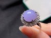 紫罗兰蛋面翡翠戒指 商品缩略图1