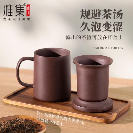 雅集茶具汉铎紫砂杯300ml 商品图5