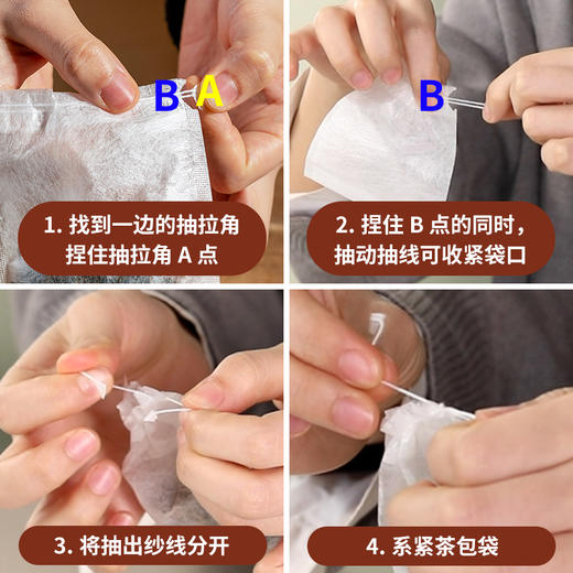 雅集食品级玉米纤维茶包袋组合装（隐藏抽线款-90个） 商品图7