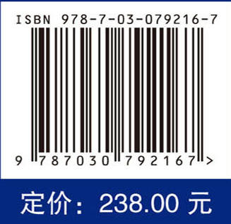 定向能量技术与肿瘤热疗临床应用 商品图3