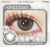 自然灰瞳丨纯净气泡灰·Bennycat丨14.2mm（半年抛/2片装） 商品缩略图9