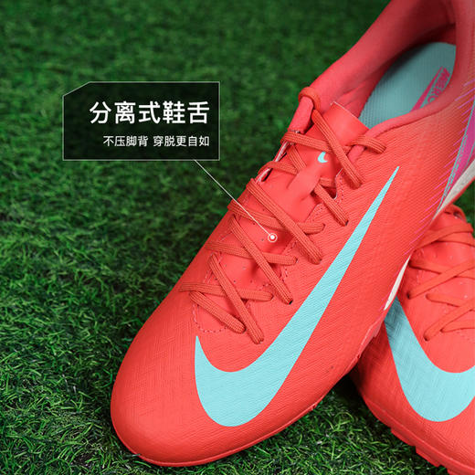小李子正品NIKE耐克刺客16中端TF碎钉成人足球鞋男FQ8449-800 商品图3