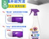 意大利大公鸡管家多能油污净（薰衣草香型）/1瓶（600ml）限用日期：30年7月 商品缩略图2