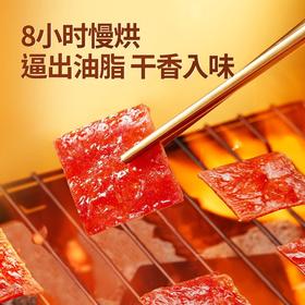 猪三只松鼠原味肉脯  约260g