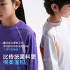 【110-160cm】咕噜日记【3秒速干】儿童速干T男女童透气长袖中大童运动上衣PCTX2501 商品缩略图4