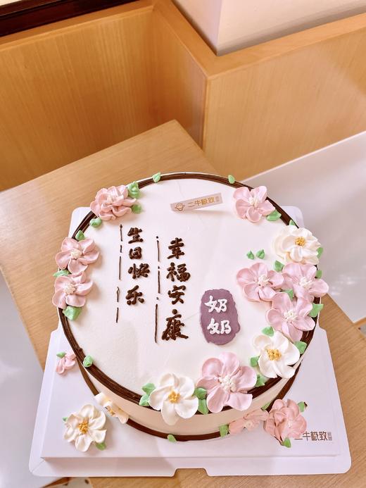 祝福裱花 商品图2