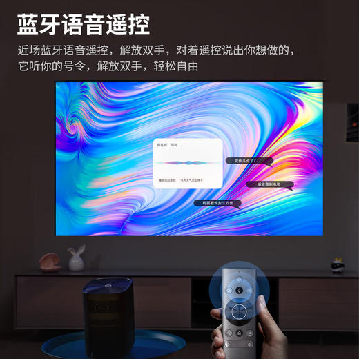 联想小新365 智能投影仪【HSCJ20.0】 商品图7