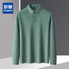 【撞色领】罗蒙男士春秋polo衫经典翻领男长袖t恤百搭商务休闲男士polo衫长袖 商品缩略图3