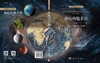 【官方】海底构造系统（上册）/李三忠 索艳慧 刘博 商品缩略图3