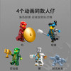 乐高积木L71831忍者幻影旋转术神殿 商品缩略图4