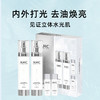 【礼想心动】AHC 爱和纯 水乳四件套 260ml （新水乳版四件礼盒） 商品缩略图4