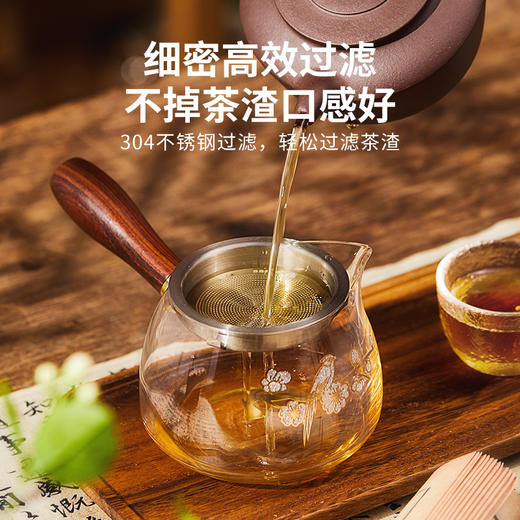 雅集茶具侧把公道杯360ml梅花-带茶隔 商品图4
