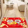 【蛇年新年地垫！50CM*80CM】喜迎蛇年，端庄优雅的新年地垫，柔软舒适的水晶绒，不滑不移防滑耐用。春节走亲访友，让您的客厅更有热闹年味！ 商品缩略图3