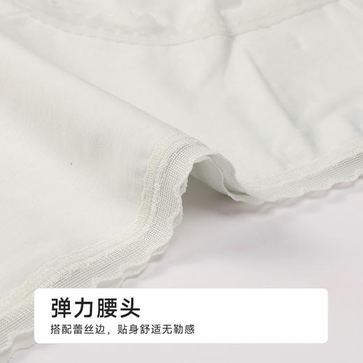 都市丽人纯棉系列100支棉舒肤棉双百系列平角裤LKH5J7 商品图4