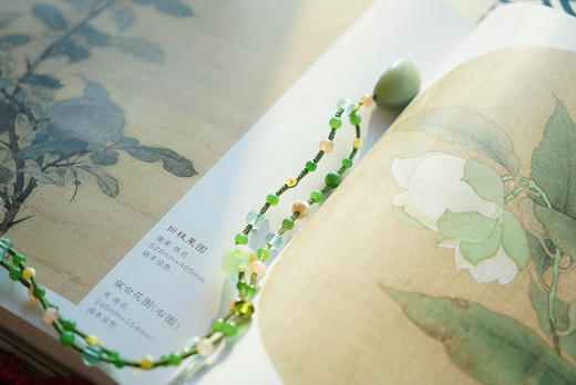 碧玉｜莲花 商品图1