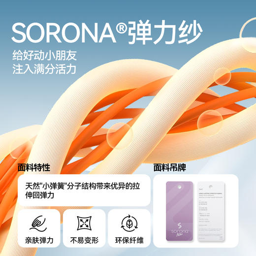 女童圆领长袖T恤春季新款安奈儿童装EG511034 商品图3