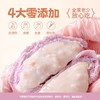 【头厨牛奶芋泥流沙包】营养早餐冷冻半成品加热即食面点 商品缩略图4