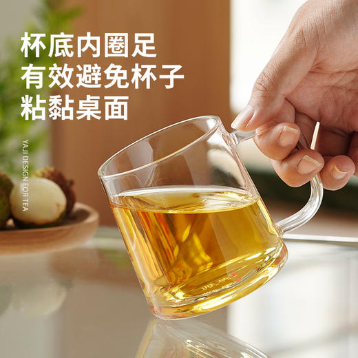 雅集玻璃杯悠见杯300ml（2个装） 商品图8