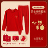 【多款可选，祝福更应景！】2025年男女士本命年全棉毛衫套装，纯棉保暖内衣薄款红色秋衣秋裤，100％新疆长绒棉 柔软舒适 安全健康，久洗不掉色！-QQ 商品缩略图11