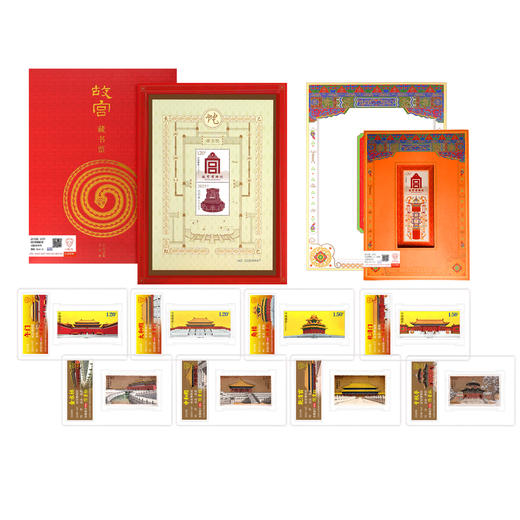 【故宫博物院&中国邮政联合发行】故宫系列大全套邮票封装版 商品图1