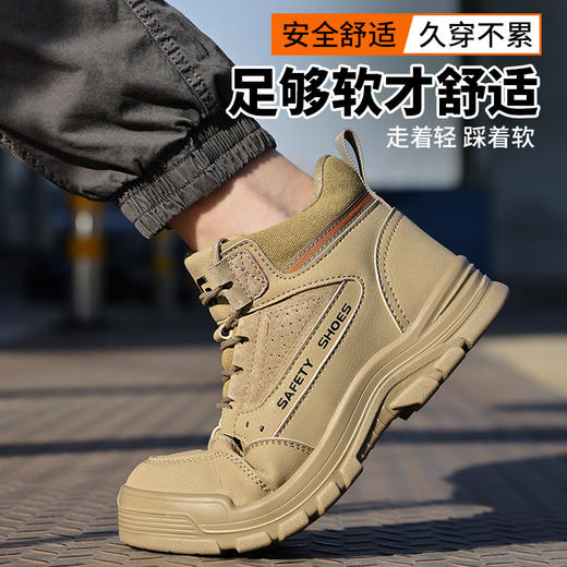 2025新款四季款劳保鞋防砸防刺穿欧标钢包头凯夫拉底实心底超纤帆布猪巴皮卡其高帮安全鞋 商品图7