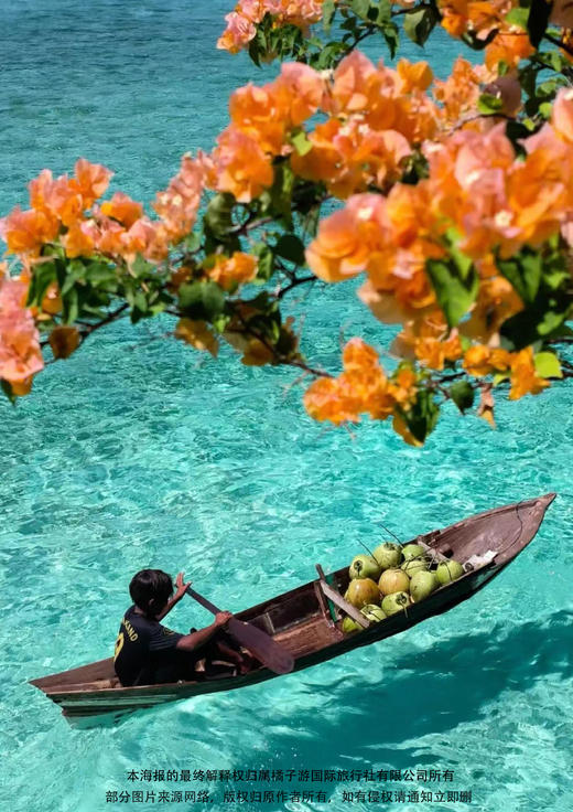 【梦幻跳岛·仙本那】4 天3晚（半自由行） 商品图2