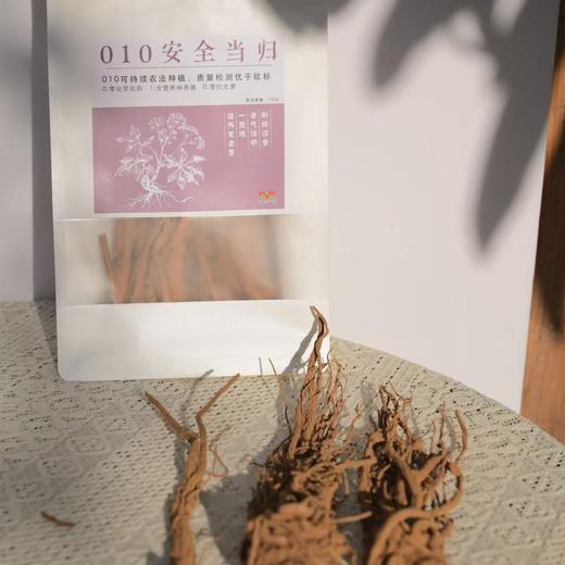 010当归  零熏硫 香气浓郁  炖汤泡茶都相宜【国家森林保护公园】 丽江老君山 高海拔 商品图1