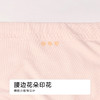 都市丽人宽版包覆系列人棉宽版包覆平角裤LKH5G9 商品缩略图8