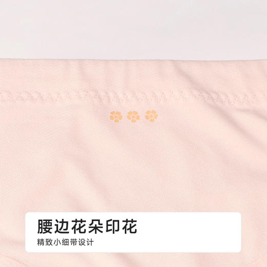 都市丽人宽版包覆系列人棉宽版包覆平角裤LKH5G9 商品图8