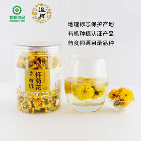 温释有机怀菊花30g/瓶