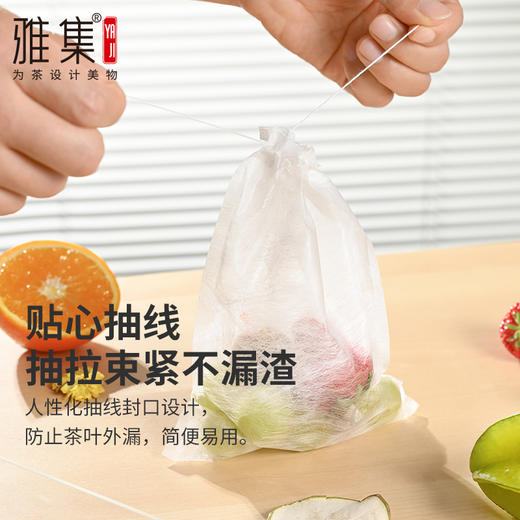 雅集食品级玉米纤维茶包袋（隐藏抽线款15*20cm-100个） 商品图8