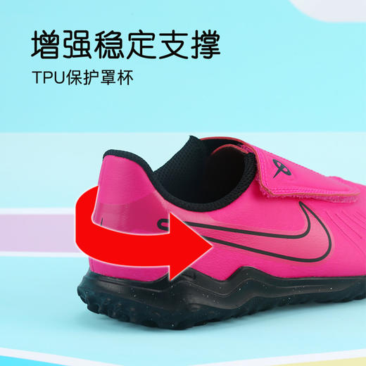 小李子耐克传奇10儿童足球鞋TF碎钉训练鞋男孩女孩FN1038-600 商品图3