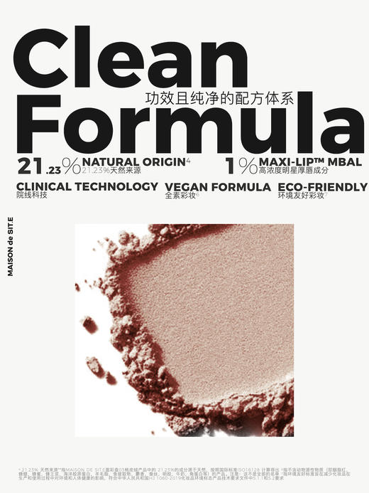 MAISON de SIT.E 元气面彩 【澎湃腮红】03桃皮绒 商品图1