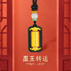 【含金时来运转 财源滚滚】金六福吉祥  含金和田玉吊坠系列 商品缩略图3