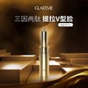 双十一GLAREME【两瓶装!】 水光充盈精华素拍拍素25ml 商品缩略图0