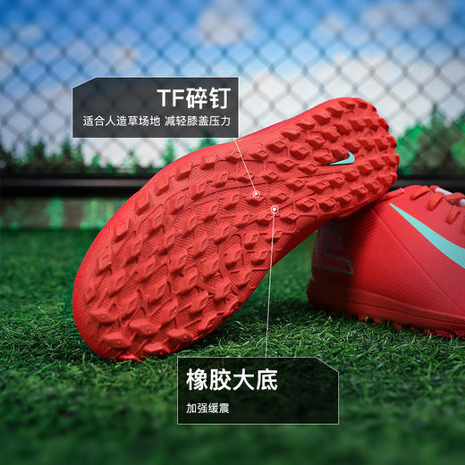 小李子NIKE耐克刺客16入门级TF碎钉足球鞋 FQ8446-800 商品图2