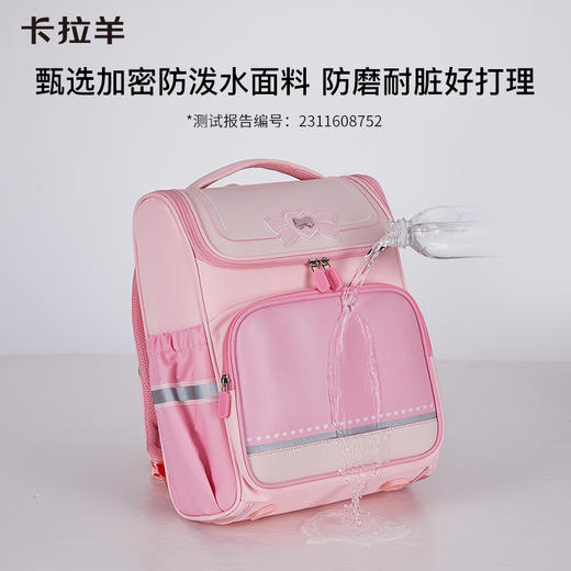 卡拉羊龙少年系列减负大嘴书包背包双肩包，CX2214+CX2687【此款不支持定制名字】送笔袋+分科袋 商品图4