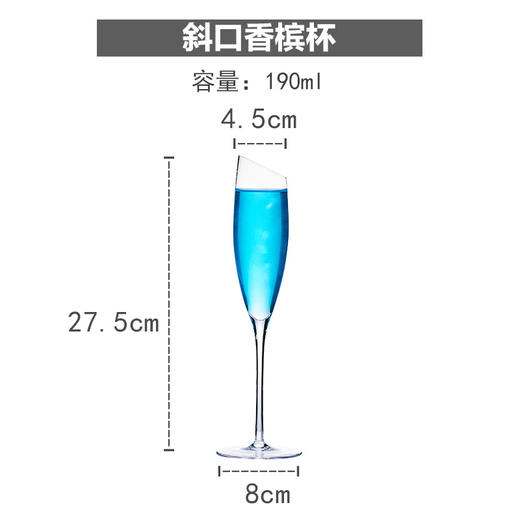 餐厅斜口红酒杯家用水晶高脚杯玻璃鸡尾酒杯酒吧香槟杯洋酒杯子 商品图4