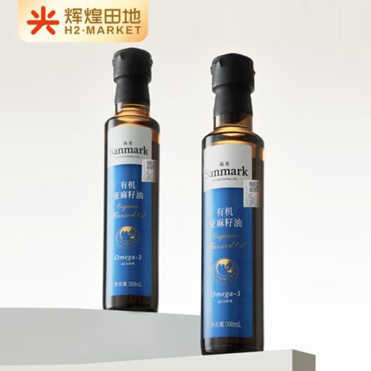 晟麦有机亚麻籽油500ml /瓶 商品图1