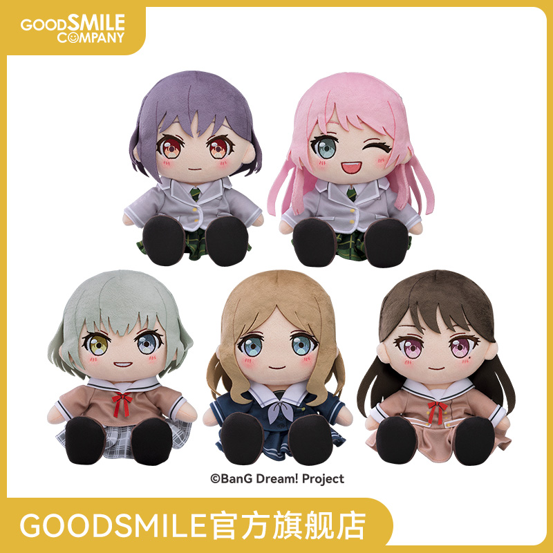 【GSC预售定金】毛绒玩偶 MyGO!!!!! 高松灯 制服Ver./千早爱音 制服Ver./要乐奈 制服Ver./长崎爽世 制服Ver./椎名立希 制服Ver. BanG Dream!