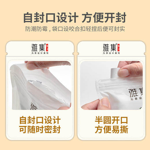 雅集食品级玉米纤维茶包袋（反折款9*7cm-120个） 商品图5