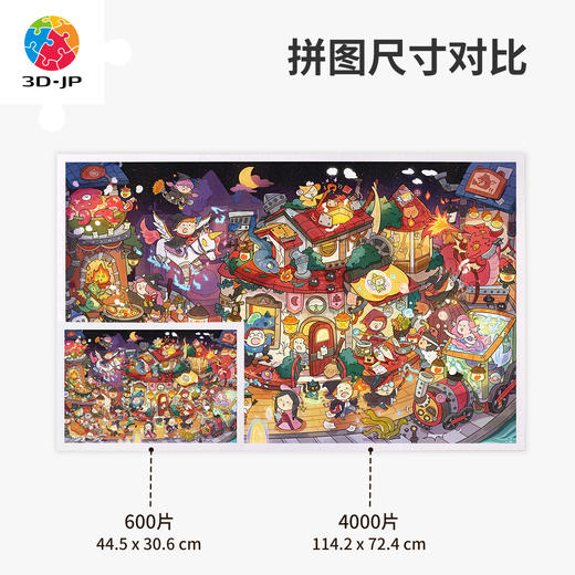 心选定制 H3592 沛吉-地底魔法之都 商品图4