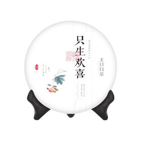 【自营】“只生欢喜” 2015年寿眉 300g SY