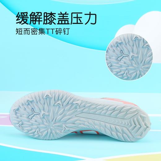 PUMA/彪马ULTRA 5 PLAY TT Jr入门ULTRA 5 TT儿童足球鞋108333 01 商品图4