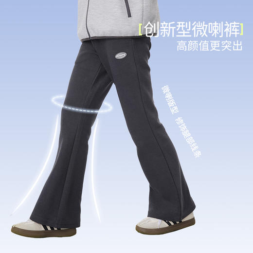 11onmygame【长腿塑型】女童针织微喇裤新款春季裤子2025年儿童长裤 商品图2