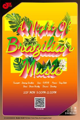 【上海1.27  晚9点】A Night Of Brazilian Music