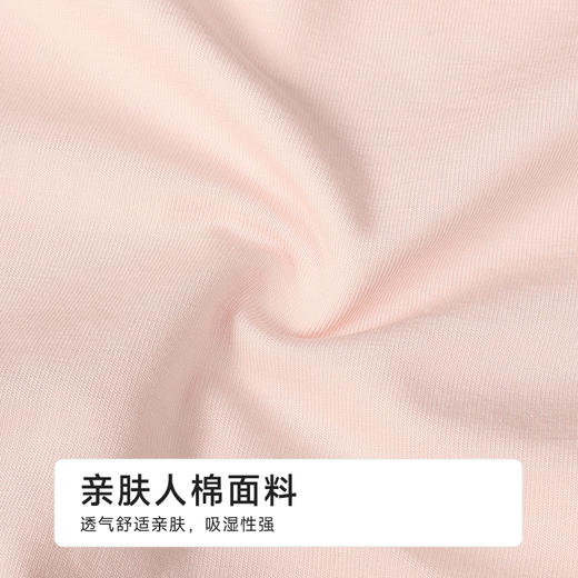 都市丽人宽版包覆系列人棉宽版包覆平角裤LKH5G9 商品图6