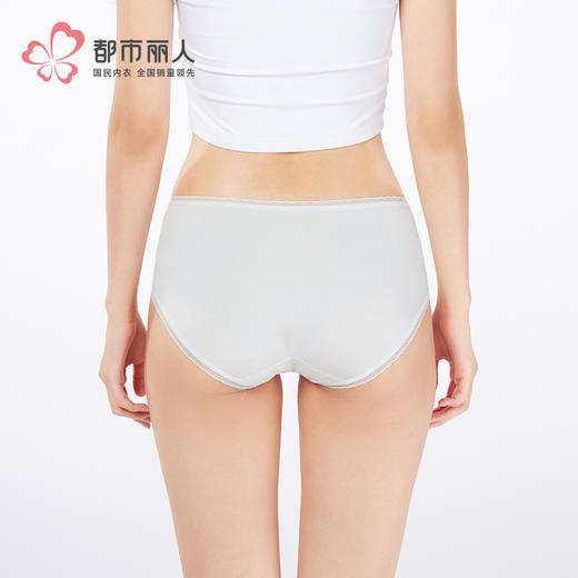 都市丽人纯棉系列100支棉舒肤棉双百系列平角裤LKH5J7 商品图3